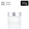 Botella de Embalaje de Productos Químicos Diarios al por Mayor Envase Vacío de Crema Ungüento 5G100G Producto para el Cuidado de la Piel Frasco de Vidrio Pequeño Se Puede Personalizar con Logotipo