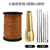 Furador de Sapateiro Furador de Solado de Sapateiro Costura à Mão Conjunto de Furos Retos Costura Reparo de Sapatos Aço Ferramenta Doméstica Agulha de Crochê Perfurador