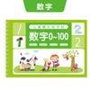 Cuaderno de Práctica de Surcos Libro de Dibujo Dibujo Simple para Niños Libro de Imágenes de Iluminación Cuaderno de Práctica para el Control del Lápiz Jardín de Infancia Mágico