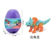 Desmontagem Transfronteiriça Gashapon Tiranossauro Dinossauro Brinquedos Educativos Barraca Barraca Ovos Divertidos Blocos de Montar DIY Brinquedos de Feira Noturna Atacado