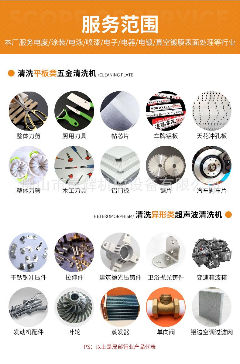 抹泥刀清洗机----油灰刀清洗机_12.jpg