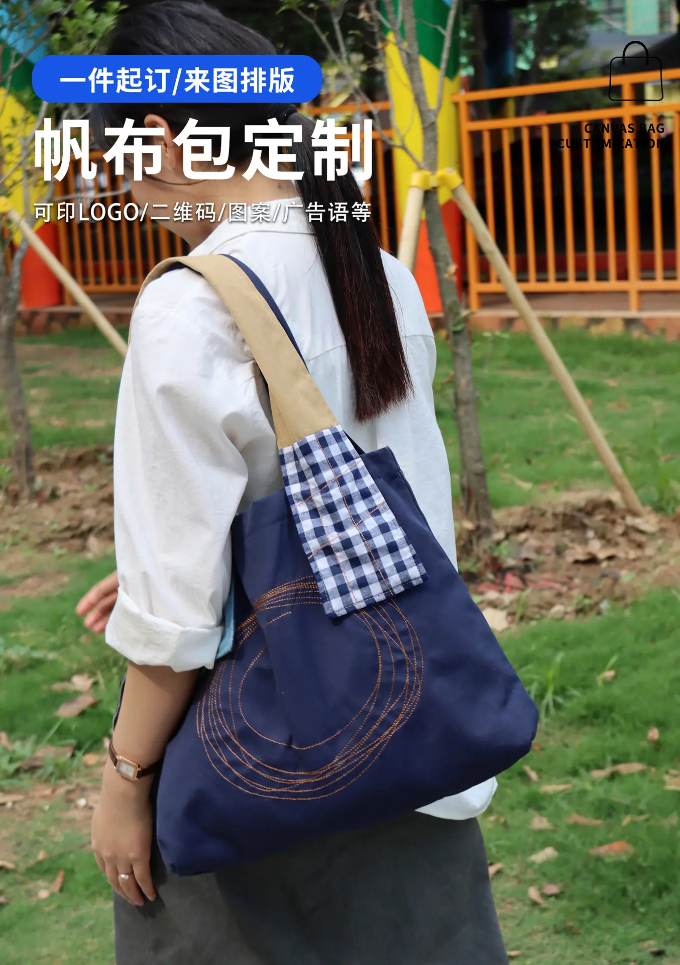 广州店（蓝色拼接包）详情图-拷贝-2_01.jpg