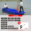 Barco de Pesca de Plástico, Embarcación de Pesca Reforzada, Bote Pequeño Engrosado, Lancha de Asalto, Bote de Salvamento de Doble Capa, Embarcación para Redes de Pesca y Acuicultura