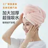 Versión Tiktok Gorro Secador de Pelo de Coral de Colores Caramelo, Toalla Absorbente para el Cabello, Toalla de Cabeza de Secado Rápido