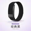 Nuevo Pulsera Inteligente Conveniente Transfronteriza Sin Pantalla con Monitorización del Sueño y la Frecuencia Cardíaca, Correa de Nailon Ligera, Pulsera Transpirable