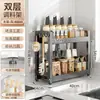 Estante de Condimentos de Cocina Seleccionado Almacenamiento Multifuncional en Encimera Estante de Condimentos Aceite y Sal Integrados para el Hogar
