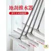 Limpiador de Pisos Wiper Comercial Grande de Silicona Taller de Pisos Baño Cocina Hotel Fábrica Escoba