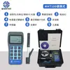 Beijing Shidai Tianhe Th110 Testador de Dureza Leeb Portátil de Alta Precisão Testador de Dureza Rockwell para Moldes Metálicos