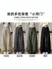 Pantalones de trabajo vintage color caqui para mujer, nuevo estilo otoño 2026, pantalones anchos curvos para petite, pantalones cargo sueltos casuales