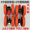Accesorios Pequeños para Ruedas de Carriola de Bambú, Tejido tipo Ratán, Rueda de Dirección y Frenado para Carriola de Bebé, Ruedas de Bambú Ratán Tejidas a Mano para Carriolas de Bebé y Niños