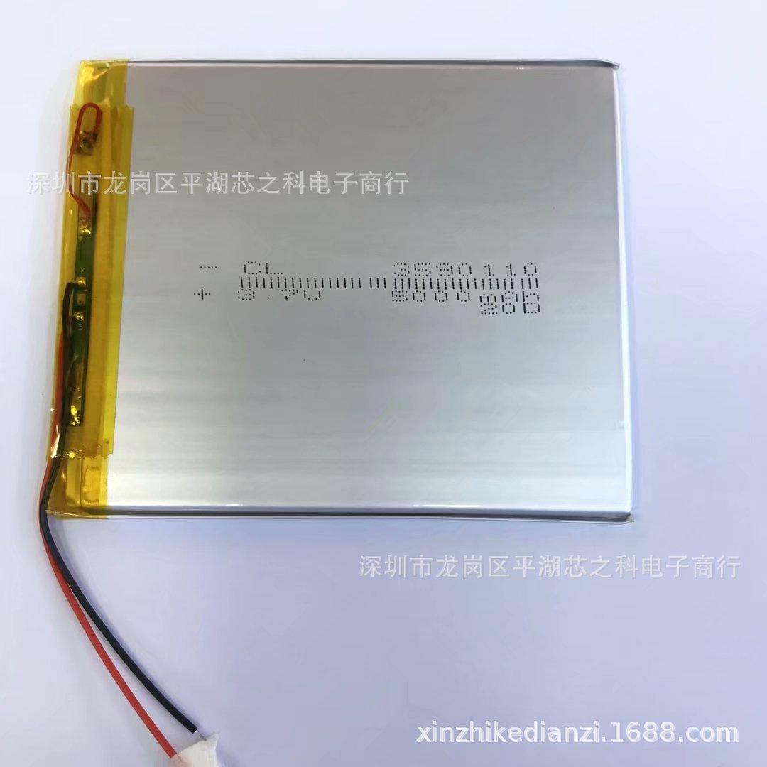 psc35901101