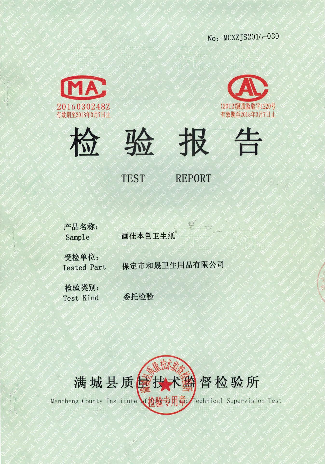 QQ图片20170221112502