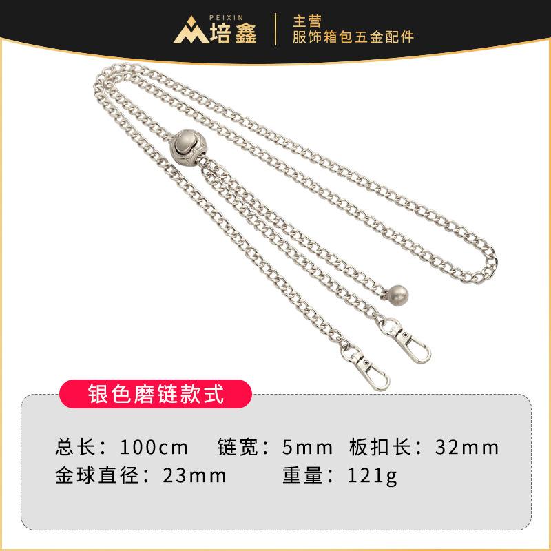 100cm银色磨链小金球SKU.jpg