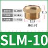 Válvula solenoide al por mayor de fábrica con silenciador plano neumático de 1/4, tapón de plástico BSLM-01/02/03/04