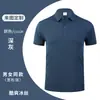 Playeras polo texturizadas personalizadas para ropa de trabajo corporativa, playeras polo suaves para el trabajo, playeras polo personalizadas antiarrugas para ropa de trabajo