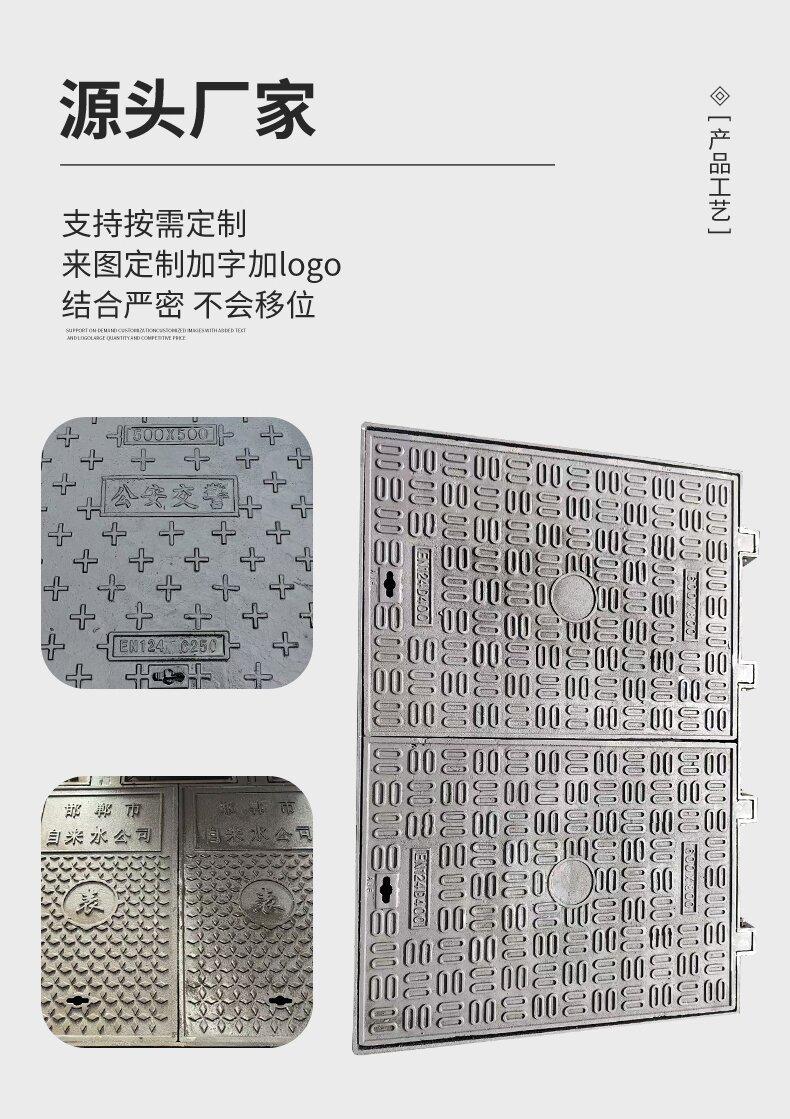 方井盖 (7)_proc.jpg