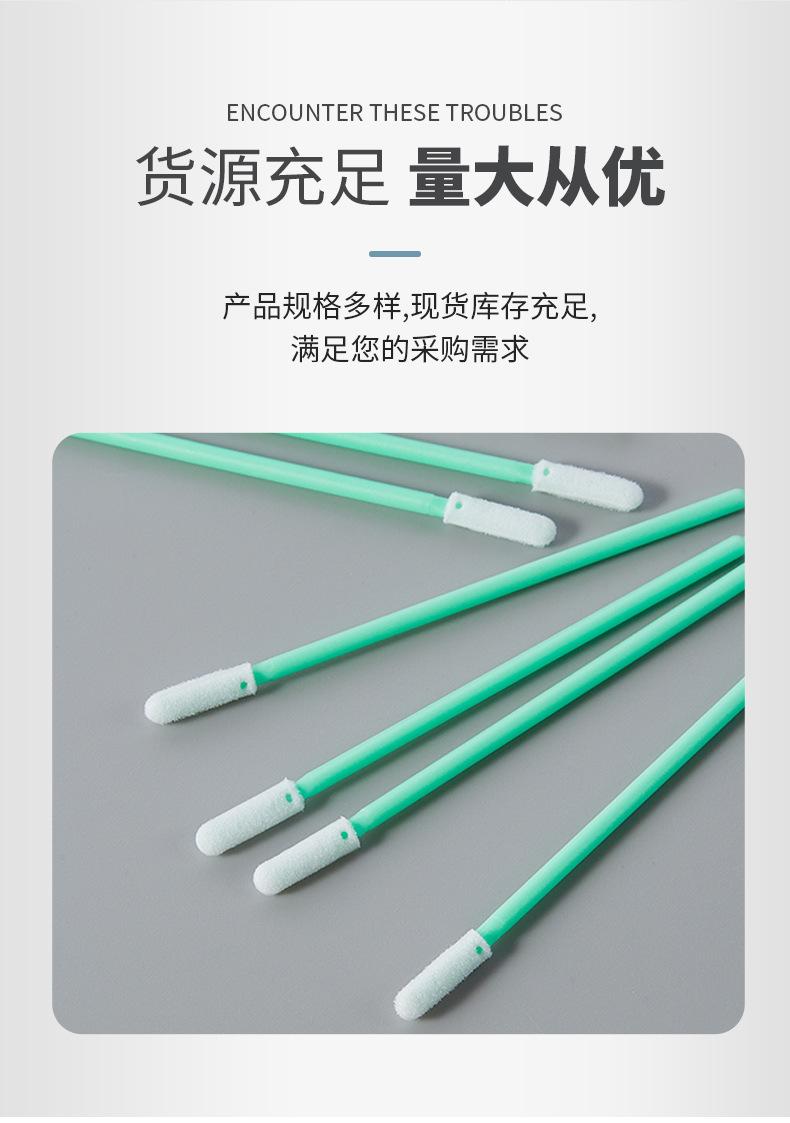 758D海绵棉签详情图_08.jpg