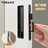 Cozinha Minimalista Varanda Porta de Correr Fechadura Porta de Correr Maçaneta de Porta Embutida Banheiro Porta de Madeira Fechadura de Porta Invisível