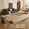 Alfombra para sala de estar estilo vintage, nuevo modelo 2026, lavable y limpiable, inspirada en la dopamina, tacto de alta gama, para uso doméstico, alfombra resistente al desgaste para mesita de noche y sofá
