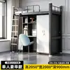 Beliche com Escrivaninha Embaixo para Dormitório, Cama Elevada para Estudantes Universitários, Beliche Superior com Escrivaninha, Cama Alta para Apartamentos de Espaços Pequenos