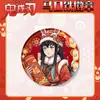 Cazador de demonios: Kimetsu No Yaiba Serie de Año Nuevo Insignia 58 Redonda Hoja de Lata Nezuko, Muichiro, Giyu, Mariposa Insignia Escarchada Merchandising