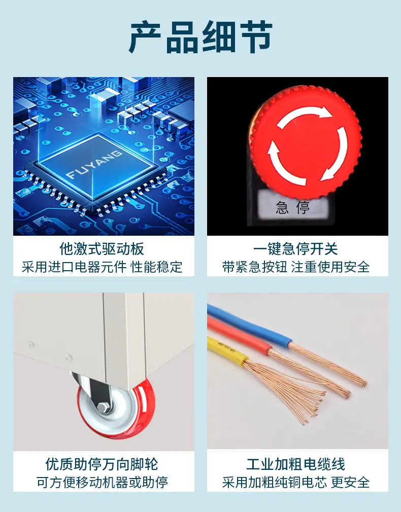 制冷机-详情_09.jpg