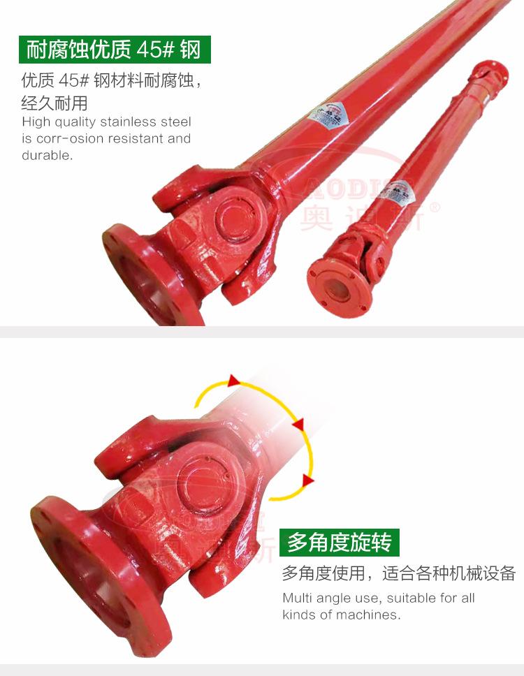 SWZ型十字轴式万向联轴器详情页2_03.jpg
