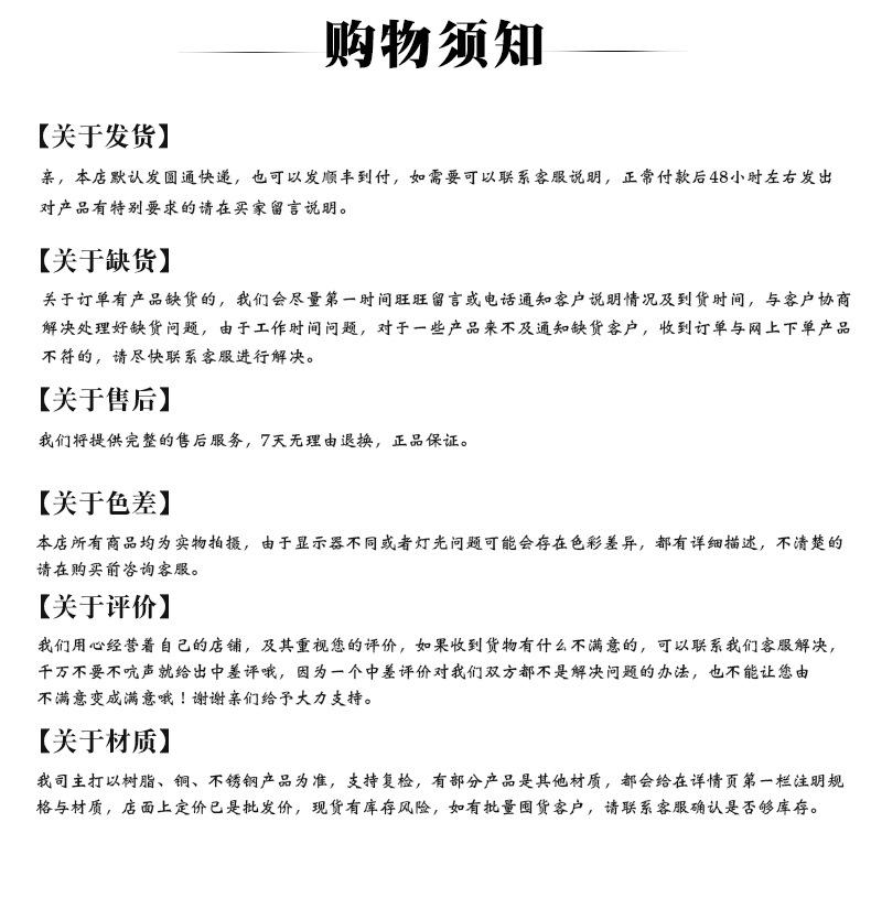 详情页_16.jpg