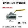 Acero Inoxidable 15.2kg Pieza 316 Válvula de Bola 201 Estilo Guangdong Válvula de Bola Vapor Alta Temperatura Válvula de Bola Rosca Interna Válvula de Bola