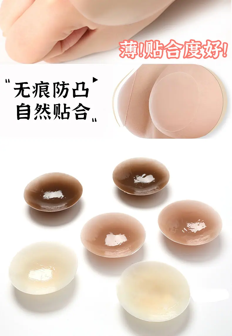 XB01圆形小乳贴_05