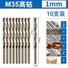 Broca helicoidal M35 contendo cobalto 1-14mm especial para aço inoxidável madeira cimento ferro liga de alumínio são adequadas