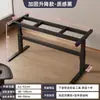Soporte de Pata de Escritorio de Doble Viga Gruesa Ajustable para Escritorio de Computadora en Casa, Escritorio de Oficina, Escritorio para Gaming, Personalizable
