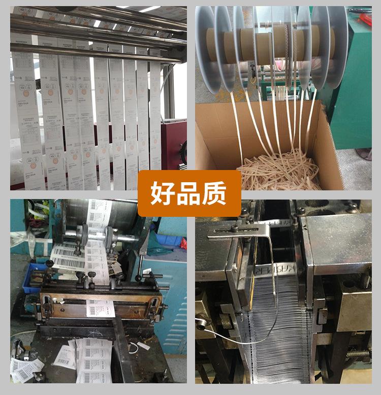 印唛类详情