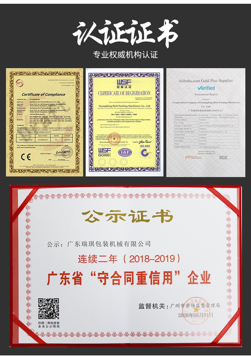 多通道电子数粒机