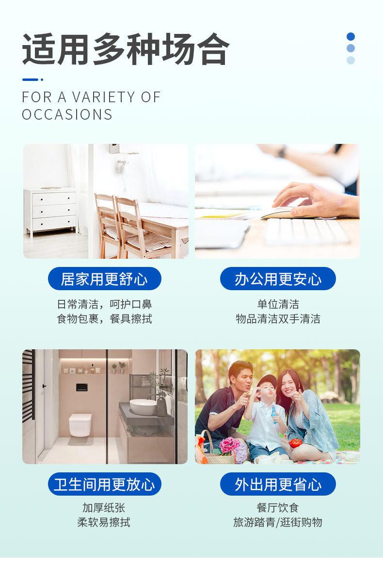 恒州纸-详情页模版_10.jpg
