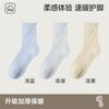 Calcetines de Color Sólido Rizados Cepillados para Mujer en Otoño e Invierno Calcetines Gruesos Forrados de Felpa de Media Pantorrilla Calientes, Transpirables y Amigables con la Piel Calcetines de Rizo
