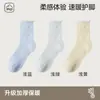 Calcetines Térmicos de Felpa para Mujer, Gruesos, Cálidos, Anti-Frío, Estilo Otoño e Invierno, Forro Completamente de Felpa, Media Pantorrilla