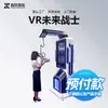 Equipamento de Jogo Interativo de Grande Espaço com Realidade Virtual de Sentidos Completos, Tudo-em-Um, Atração de Sala de Fuga de Tiro, Equipamento para Centro de Experiência em Shopping, Fabricante