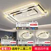 Lámpara de techo nueva para dormitorio de 6 pulgadas, luz para dormitorio principal, protección ocular de espectro completo, luz principal para sala de estar, artículo predeterminado del paquete de iluminación Zhongshan