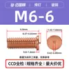 Fabricante de Dongguan Ponto Pt-M3M4M5M6M8 Pregos de Solda a Ponto Parafusos de Soldagem Armazenamento de Energia Parafusos de Soldagem Aço Carbono Cobreado