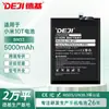Adecuado para Xiaomi 10t Pro/Redmi K30S Ultra/K30S Extreme Edición Conmemorativa Teléfono Móvil Batería de Litio Al por Mayor