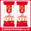 Fideos Finos Masticables Estilo Casero Arowana 800g Bajo en Sal Bajo en Grasa Fideos Instantáneos Fideos Finos Fideos Secos Mezclados Fideos para Sopa