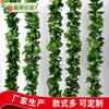 Enredadera de ratán de hojas verdes de imitación, decorativa, con flores falsas, envuelta en tubo, hojas de plantas verdes, vid de uva de plástico.