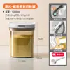 Contenedor a Prueba de Humedad para Leche en Polvo, Bote Sellado con Cuchara, Caja Dispensadora Portátil para Viaje de Leche en Polvo y Cereales de Arroz, Caja de Cereales de Arroz para Bebé