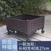 Caixa de cultivo de plantas para varanda externa personalizada, caixa retangular de plástico para cultivo de vegetais domésticos, pode ser montada, com rodas