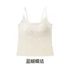 Chaleco Cálido para Mujer con Almohadillas en el Pecho Otoño Invierno 2026 Nuevo Seda Antibacteriano Camisola Capa Base No Necesita Sujetador