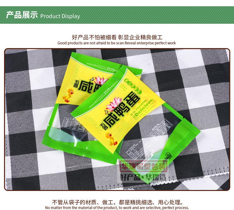详情页_06.jpg