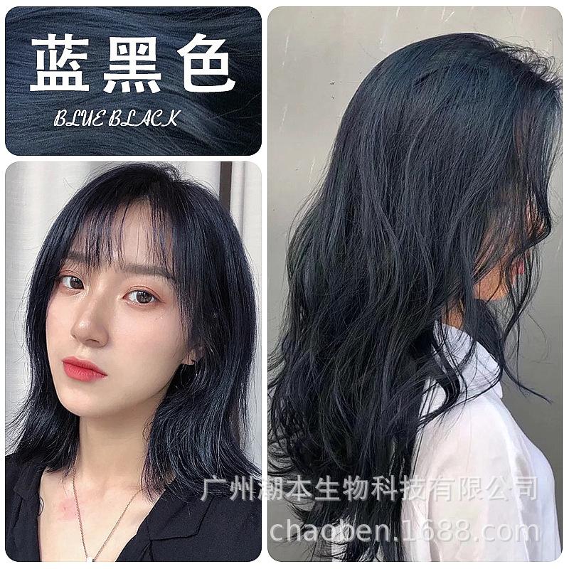 蓝黑色.jpg
