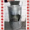 Cubo para quemar papel cubo para quemar oro estufa para quemar papel cubo para quemar papel cubo de incineración estufa para quemar oro incinerador de basura estufa para quemar tesoros otro