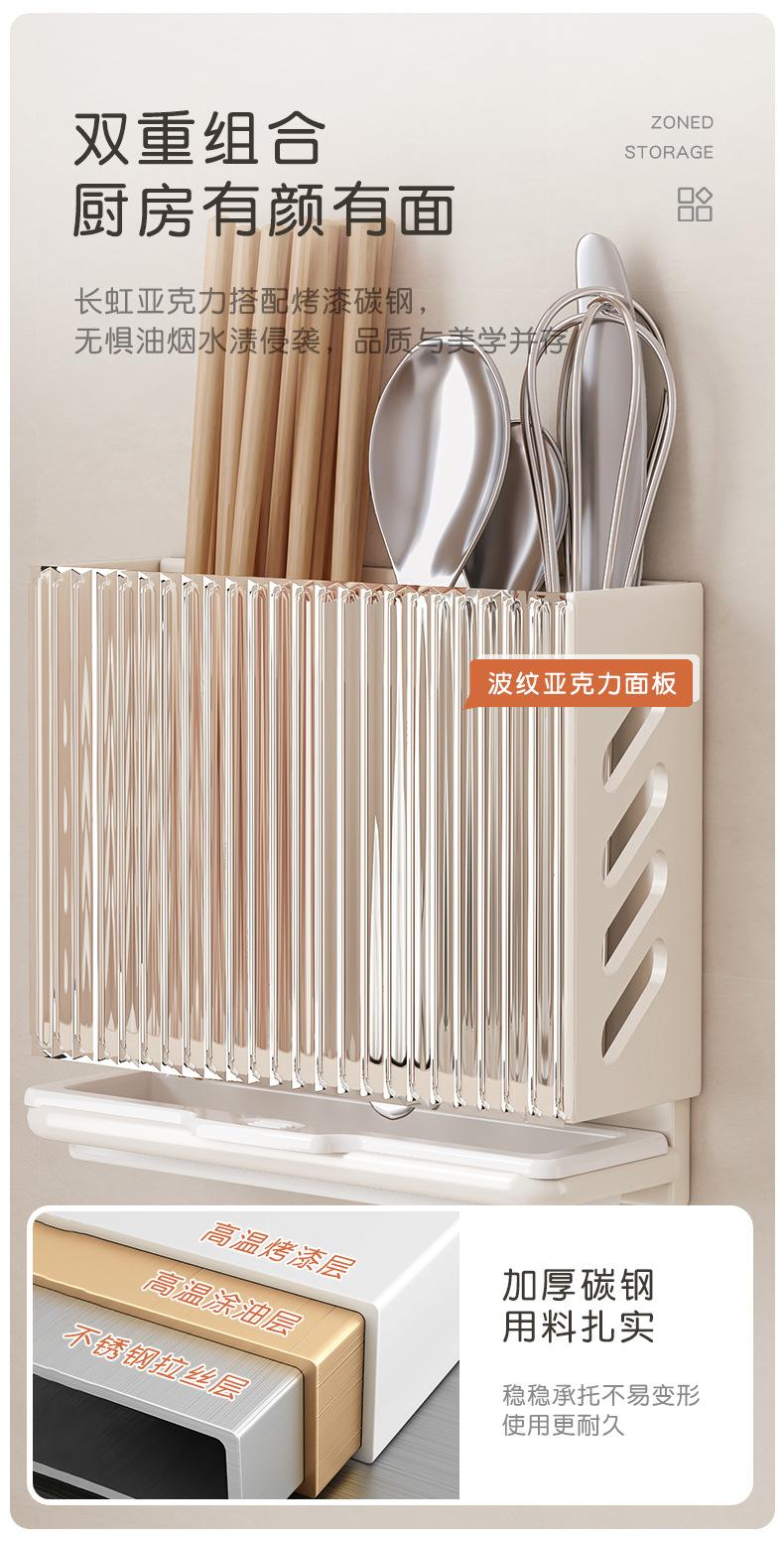 复制_奶油风厨房置物架壁挂家用调料架组合收纳架.jpg